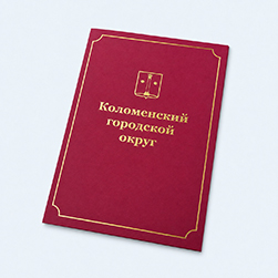 Благодарность с тиснением текста золотой фольгой