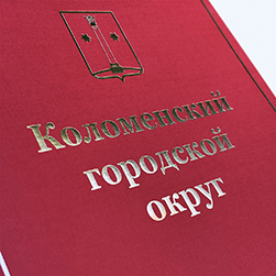 Тиснение золотой пленкой на благодарности